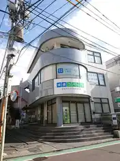 安西ビル