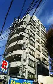 駒場パーク・ホームズ