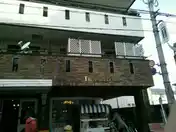 トレジャーハウス