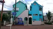 ペンション南浦和