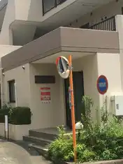 日野旭が丘ハイデンス