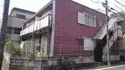 早苗荘