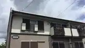 君塚ファミールハイツ