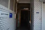ハイツアオキ第21