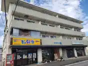向山第一ビル