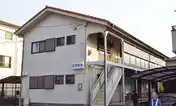 布川コーポ