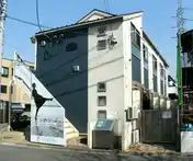 グランディール三鷹