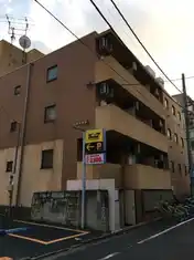 ビバリーホームズ東麻布