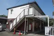 ロイヤルハイツ