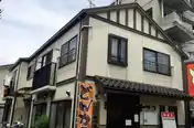 グリーンハイム