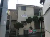 メゾン三陽