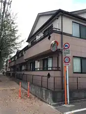 マ・メゾン