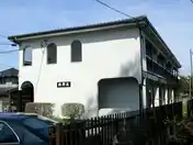 浜野荘