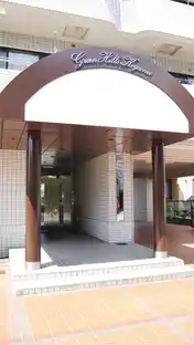 グリーンヒルズ小金井