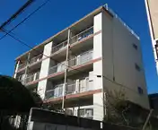 新子安コーポラス