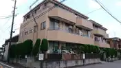 メゾン藤和