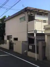 シティハイムプルミエ西嶺