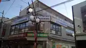 片野ビル