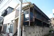 平和荘