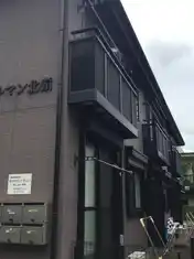 ラパルトマン北嶺