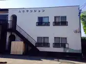 ふじマンション