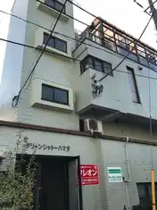 グリーンシャトーハマダ