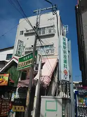 トービル柴崎2
