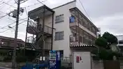 第2みゆきハイツ