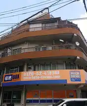 富士ニューハイツ