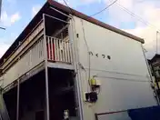 ハイツ寿