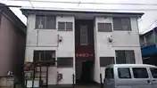 芝増田コーポ