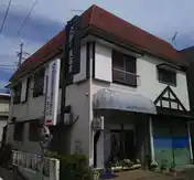 コーポ山岸