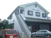 サマーエイト