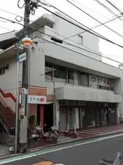 パールホーム瀬谷