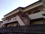 ハイツ ナカ
