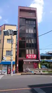ねぎしビル