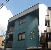 梅井ビル