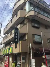 シャルルスズキ