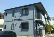 セルリアンハウス