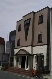 和田第二ビル