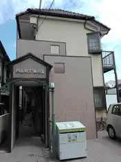 PALACE瀬谷2