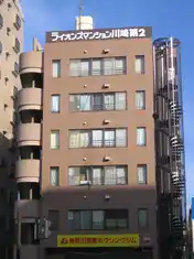 ライオンズマンション川崎第2