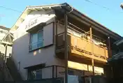 あらい荘