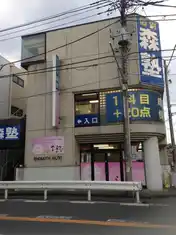 榎本ビル