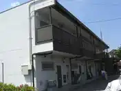 小谷野ハイツ