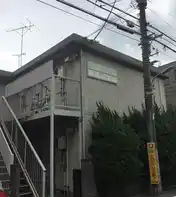 シティハイムトウレイ