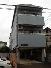 六軒町サンハイツ