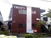 YMハイツ