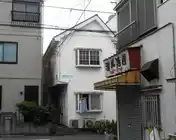 国領グリーンハイム