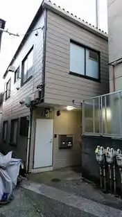 福久住荘